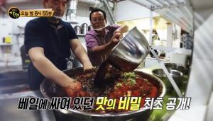‘생활의 달인-은둔식달’ 사천 김밥·냉국수 달인, 맛집 위치는?