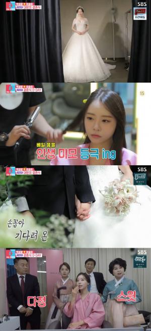 &apos;동상이몽2&apos; 박성광 &apos;결혼식&apos; 공개, 이솔이 "인생 미모 등극" (3)