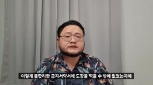 [이슈] “뒷광고로 잠적한 직후까지 협박 받아”…구제역, 유튜버 양팡의 ‘부동산 사건’ 진실 폭로