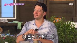 &apos;불타는 청춘&apos; 브루노, 청춘들을 위한 &apos;바텐더&apos;로 변신....브루노의 초간단 칵테일 레시피 (1)