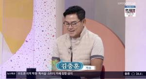 ‘아침마당’ 가수 김충훈 “마스크 기부…미약하지만 일조하고파”