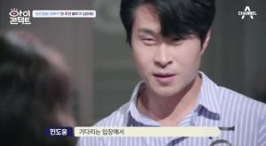 "지금도 보고있어" 김영희, 절친 성인영화 배우 민도윤에 폭탄발언