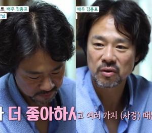 “자신이 못 이룬 꿈”…배우 김홍표, 어머니 공개→아버지 언급