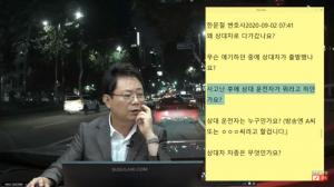 “유명인 실명 공개해야” vs “불법주차한 차주 문제”…한문철tv 유튜브에 등장한 페라리 영상에 네티즌 갑론을박