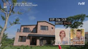 "한달에 20만원으로 연세살이" 박병은, &apos;온앤오프&apos;서 제주살이 공개