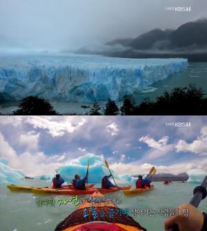 [종합] 아르헨티나 파타고니아 여행, 페리토 모레노 빙하 外 자연의 걸작 ‘걸어서 세계속으로’