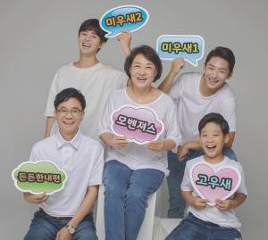 "엄마 환갑 선물"…이태성, 동생 성유빈-아들 이한승-아빠 함께한 가족사진 공개