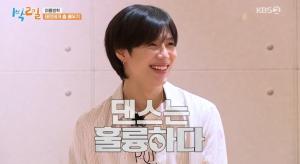 &apos;1박2일&apos; 태민, &apos;천사표&apos; 댄스 스승 "폭풍 칭찬+긍정왕" (1)