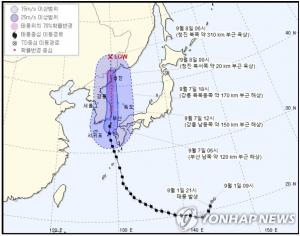 제10호 태풍 &apos;하이선&apos; 접근에 경남지역 곳곳 주민대피·정전·도로 통제