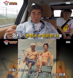 이덕화, 오토바이 사고는 무엇?…부인 김보옥부터 아들 이태희의 놀라운 스펙까지 &apos;관심&apos;