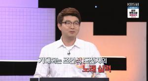 &apos;우리말겨루기&apos; 조인식 &apos;트롯 전국체전&apos; 출전, 엄지인 "응원" (1)