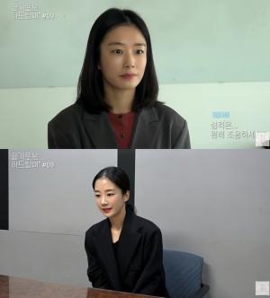 &apos;슬의&apos; 곽선영, 이익순으로 낙점된 이유는 이것?…나이 믿기지 않는 &apos;비주얼&apos;도 화제