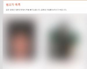 [리부트] "조작된 거짓"…디지털 교도소, 성범죄자 지목 교수 직접 억울함 풀어