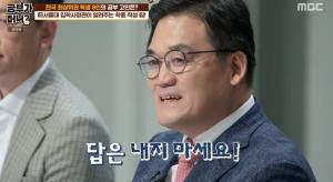 &apos;공부가머니?&apos; 의대 진학을 위한 &apos;폭풍&apos; 조언, "답 내지 마라" (3)