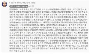 "쯔양 접었으면 좋겠다" 철구, 쯔양 이용한 유튜브 썸네일 무엇?