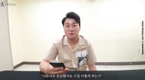 "팬들에게 힘 얻고싶어"…김호중, 군 입대 전 직접 전한 근황 보니?