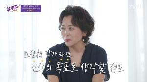 [리부트] ‘매절계약’ 뭐길래…‘구름빵’ 백희나 작가, “내가 썼지만 저작권 없어” 출판사 관행 계약 논란에 소송까지 재조명