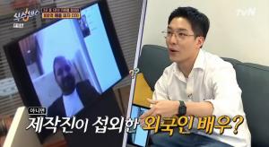 &apos;식스센스&apos; 유재석, 100억 매출 1인 피자 CEO에 "설정 과다" (2)