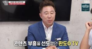 "민형사상 조치"…&apos;집사부일체&apos; 박인철 대표, 판도라TV 관련 거짓 발언 논란