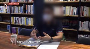 피해자가 범죄 조력자로…‘궁금한 이야기Y’ 천사의사 김 원장, 그룹홈 성폭행 사건 재조명