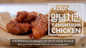 영국남자 조쉬가 공개한 &apos;한국 치킨&apos; 처음 먹어본 영국 대학생 반응