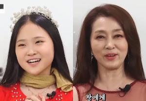 “아빠 나이가”…김다현, 문희경과 44살 차이 뛰어 넘은 ‘케미’