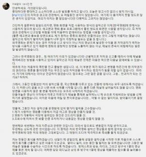 “속 좁은 충무로” vs “저작권 개념 없는 게 문제”…한국영화 ‘걸작선’ 삭제 및 휴식 선언한 유튜버 ‘거의없다’에 네티즌 반응 엇갈려