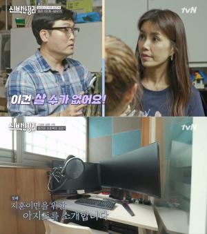 ‘신박한 정리’ 이준혁, 아들 책상은 발코니에…네티즌 상반된 반응?