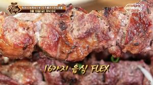 "전부 다 시켰다"…&apos;맛있는 녀석들&apos;, 우즈베키스탄-네팔 편 예고