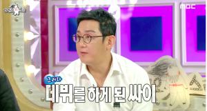 "싸이 언급한 이유가"…이진성, 과거 언급하며 감정 표출한 이유는?