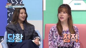 ‘대한외국인’ 써니-효연 “소녀시대 규칙? 단체 사진 컨펌 후 업로드”