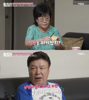 "남편이 같이 자자고 하면"…&apos;동치미&apos; 홍수환, 아내 옥희 각방 제안 거절