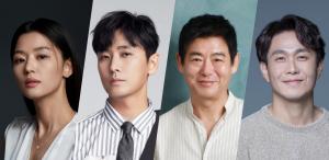 전지현-주지훈 주연의 &apos;지리산&apos;, tvN 편성 확정…오늘(18일) 첫 촬영 시작
