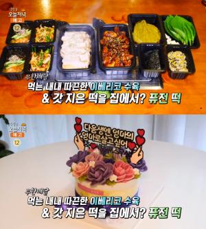 ‘생방송오늘저녁-무한배달’ 인천 이베리코 수육 vs 의정부 퓨전떡 카페, 맛집 위치는?