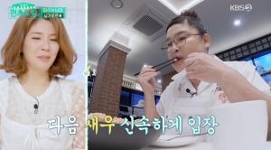 &apos;편스토랑&apos; 이영자, 싱가포르 요리 &apos;먹방&apos; 함연지도 인정 (1)