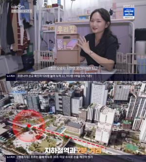 ‘다큐온’ 공공임대주택, 세계 주거복지 핵심으로? “내 집 마련 증후군, 한국인 고질병”