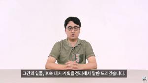“민사 소송 준비 중”…게임 유튜버 김성회, ‘G식백과’서 저격사건 소송결과 및 향후 대응 발표