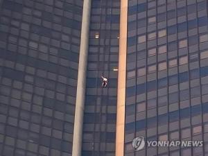 안전장치도 없이 맨손으로 파리 59층 210m 몽파르나스 타워 오르던 폴란드인 체포
