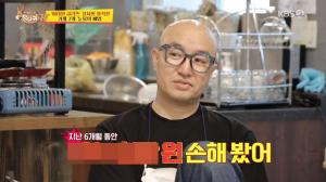 “6개월 만에 무려”…홍석천, 폐업한 이태원 식당 피해 금액 ‘억’