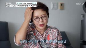 “일주일 동안 숨어지내”…배우 김형자, 이혼 발표 당시 재조명