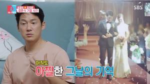 ‘동상이몽2’ 송창의-오지영 “결혼식 날 기절, 너무 놀랐다”
