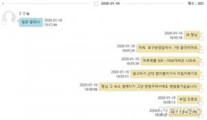 가짜 출장마사지 사이트 35개로 43억원 가로챈 사기 조직 32명 검거…확인된 피해자만 310명