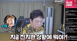 "롤 팀 멤버 누구길래"…감스트, 감크루 대회 참전 알리며 근황 전해