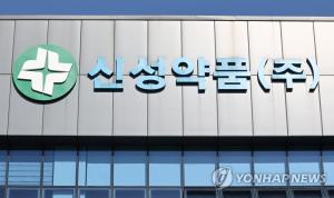 &apos;독감 백신 상온노출&apos; 신성약품, 국감 증언대에…셀트리온·지오영도