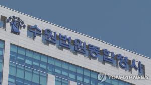 술취한 12세 여아 돌아가며 성폭행·추행한 10대들 법정구속 면해