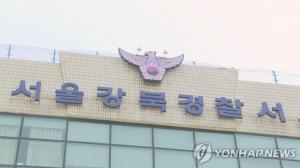 서울시 공무원, 술취해 주점서 성희롱하고 난동