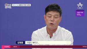 &apos;아이콘택트&apos; 엄마 안희정의 소개팅을 주선한 딸 장윤영 "엄마가 이젠 외롭지 않길"....안희정과 김재엽의 &apos;중년 소개팅&apos; (2)