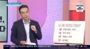 [종합] ‘아침마당’ 김동환 소장-장진영 변호사…‘노년이 풍요로워지는 돈 정리법’ 강연