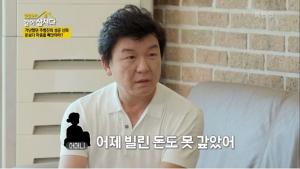 ‘같이 삽시다’ 주병진, 가난함→사업 성공 비결? “열등감이 밑천”