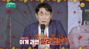 ‘편스토랑’ 김응수, 출시메뉴 선정 위한 시식 후 ‘촌철살인’ 혹평…누구 메뉴길래?